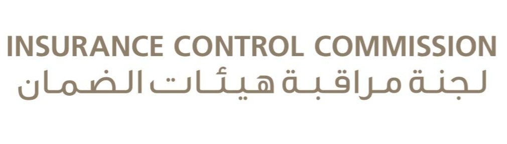 لجنة مراقبة هيئات الضمان.