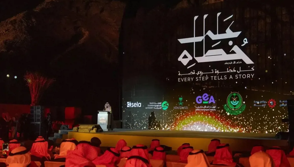 محاكاة لهجرة النبي محمد من مكة إلى المدينة... السعودية تطلق مشروع ‏‏"على خطاه"‏