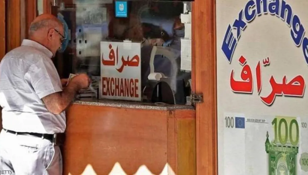 بعد محاولة السطو صباح اليوم... نقابة الصرّافين في لبنان تطالب بحصول الصرّافين على رخص سلاح