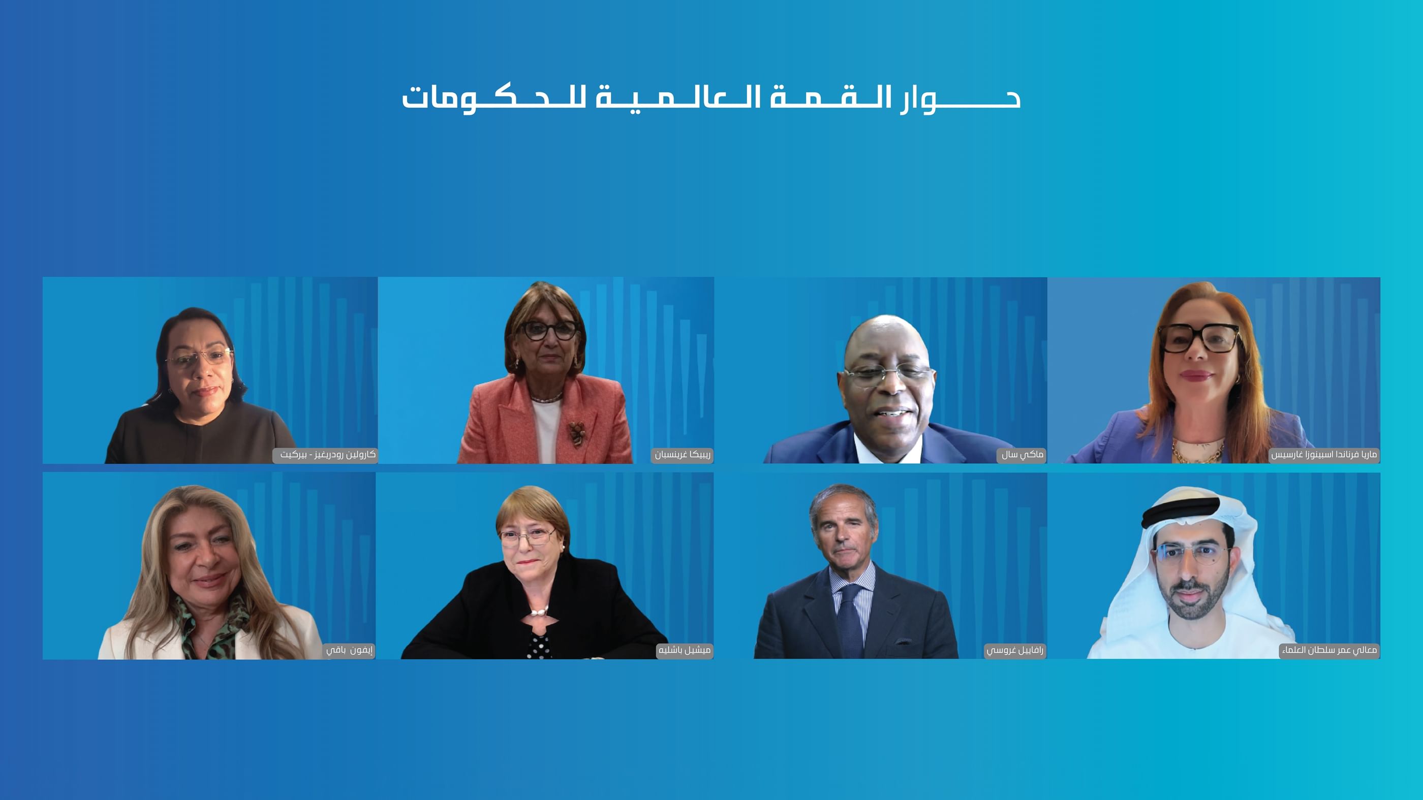سبعة مرشحين لخلافة أنطونيو غوتيريش