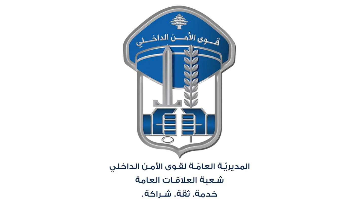 صورة الخبر