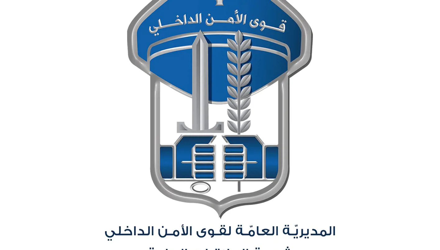 صورة الخبر