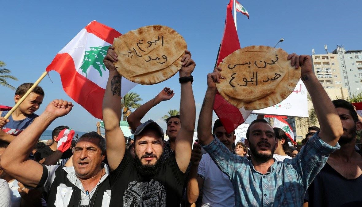 احتجاجات في لبنان ضد الوضع المعيشي