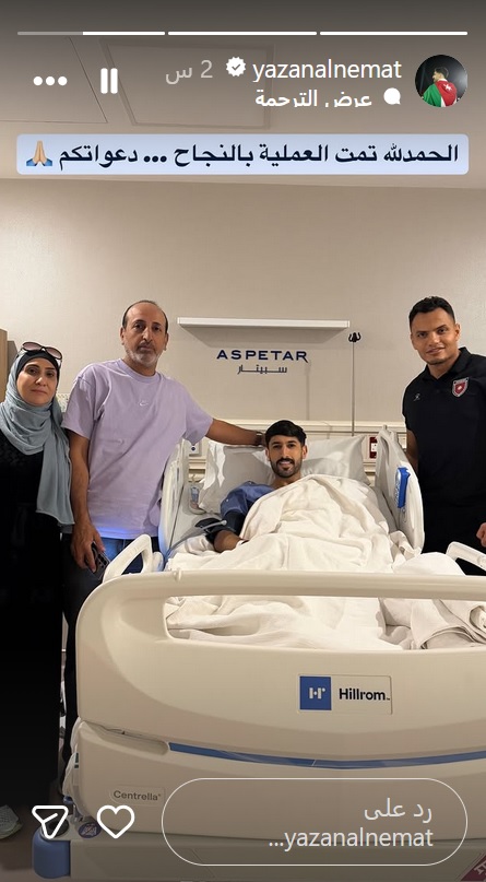 الصورة التي نشرها يزن النعيمات. (إنستغرام)