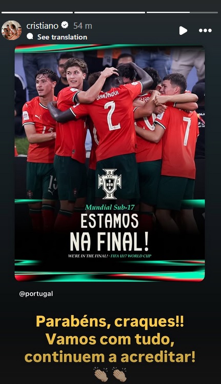 كريستيانو رونالدو يهنئ منتخب الناشئين. (إنستغرام)