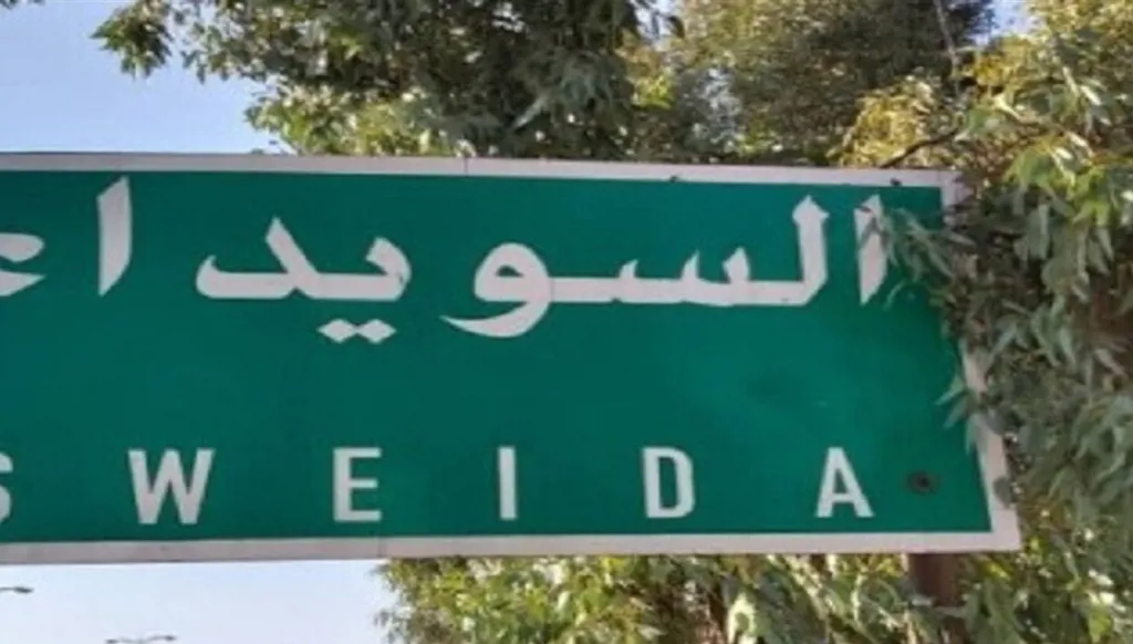 قصف بقذائف الهاون يستهدف قرية حران بريف السويداء