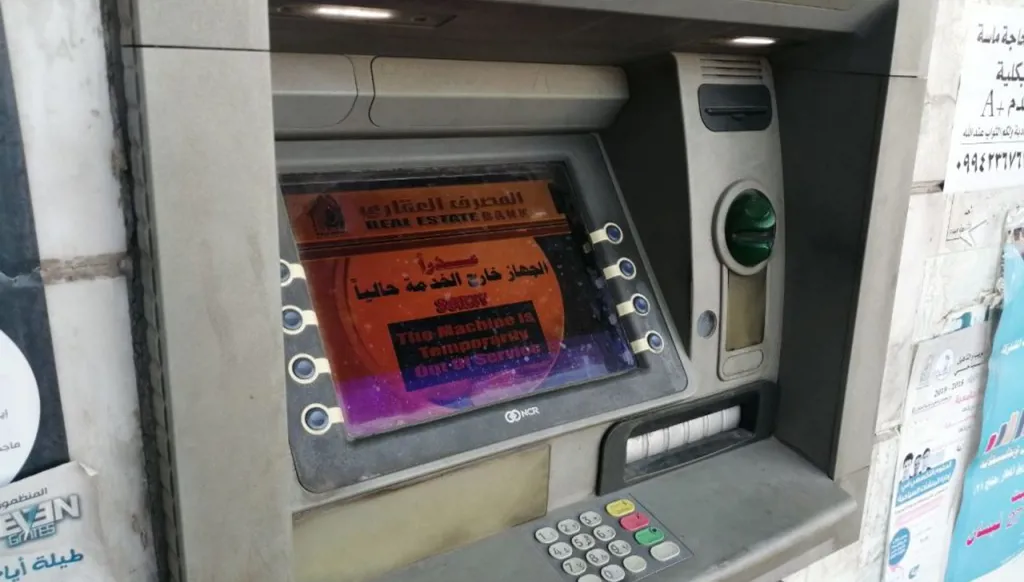 المركزي السوري: إعادة تشغيل الصرافات الآلية وخدمات الدفع ‏الإلكتروني