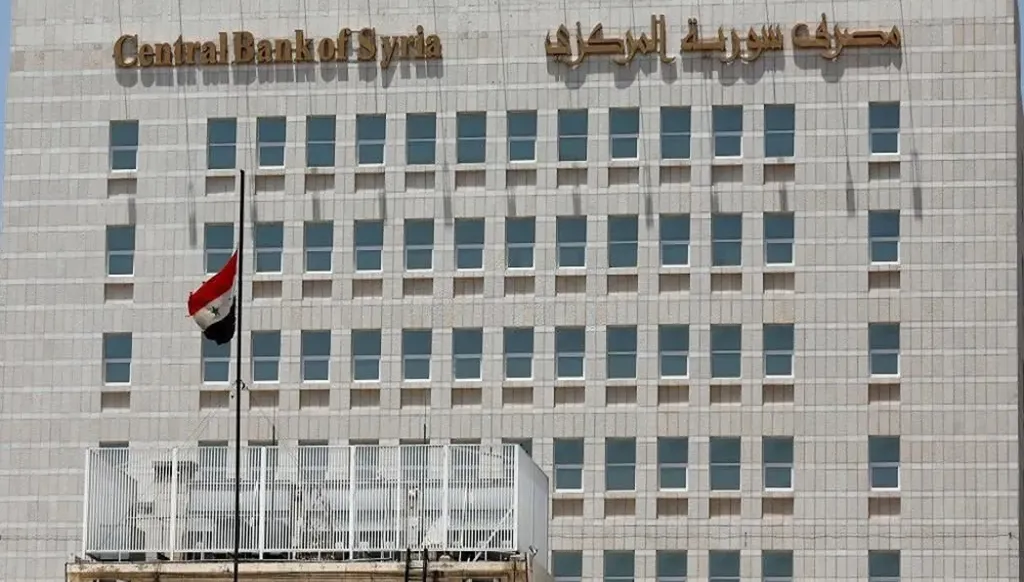 حاكمة مصرف سوريا المركزي تتعهّد بتعزيز استقلال البنك