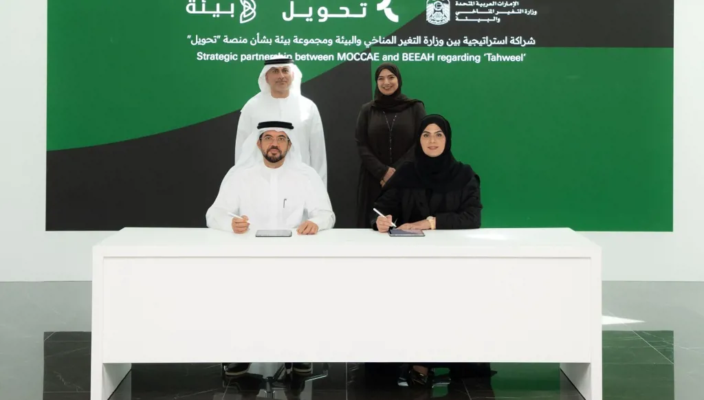 الإمارات تطلق منصّة "تحويل"... أول سوق رقمي وطني لتداول المواد القابلة لإعادة التدوير
