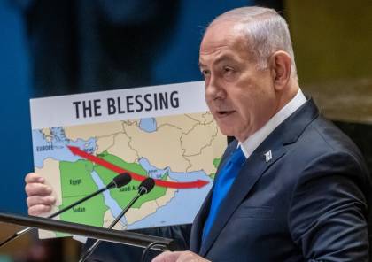 خريطة المنطقة وفق رؤية نتنياهو (مواقع)