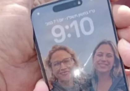 هاتف تومر (مواقع)