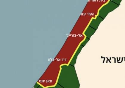 منطقة خضراء وأخرى حمراء يفصل بينهما الخط الأصفر (مواقع)