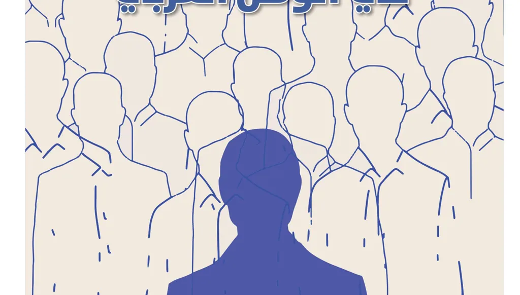 "الفيصل" في عددٍ عن صناعة النخب في العالم العربي!