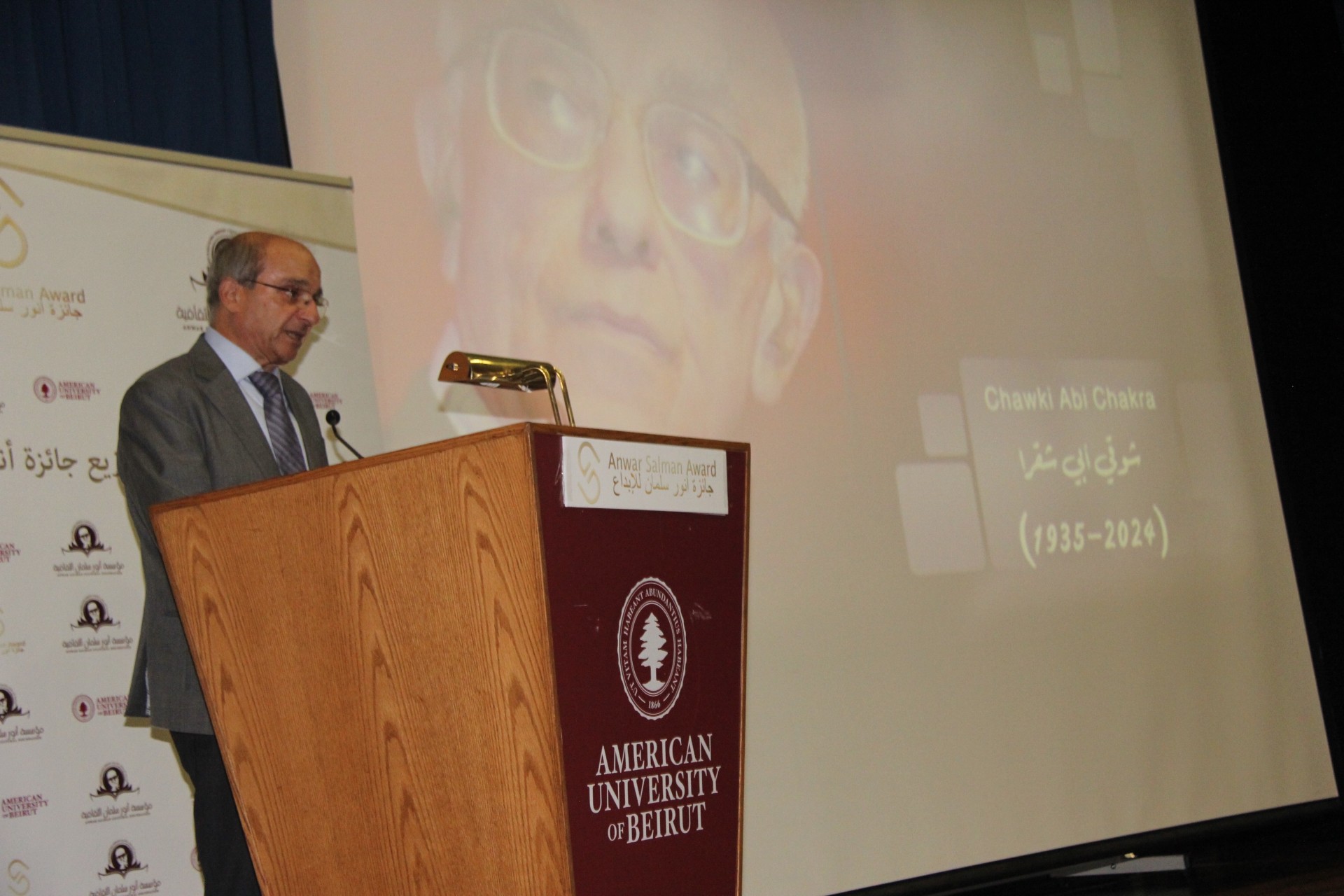 صورة مرفقة بالبيان.