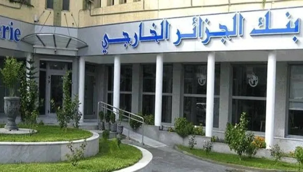 أي توسُّع خارجي للمؤسسات البنكية الجزائرية؟