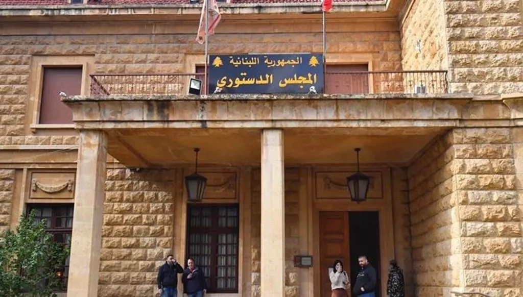 هل تعيد الدولة الاعتبار للمجلس الدستوري بانتخاب وتعيين من يملكون الجدارة الحقيقية؟