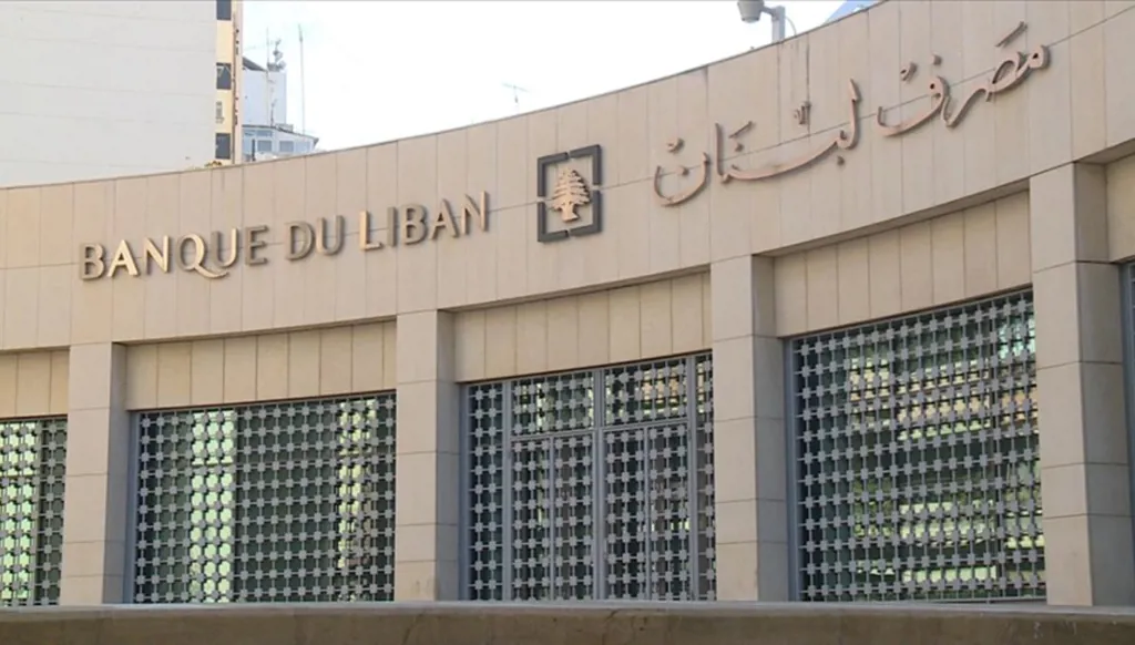 بعد طرح اسمه لحاكمية مصرف لبنان... فراس أبي ناصيف يرد على "شائعات انتقاده" عون