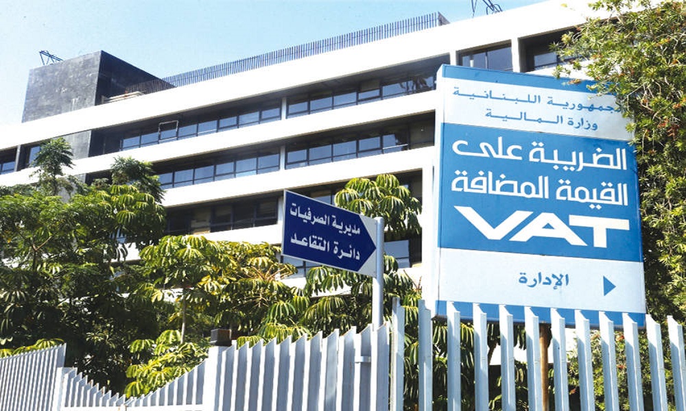 وزير المال ينفي الاتجاه لتحرير سعر الصرف... فهل يصمد الاستقرار أمام الإنفاق؟