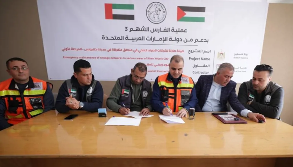 الإمارات تُطلق مشروعاً لصيانة شبكات الصرف الصحي في خانيونس
