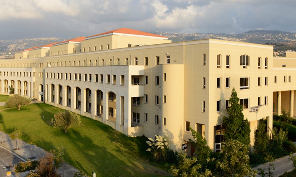 الجامعة اللبنانية 
