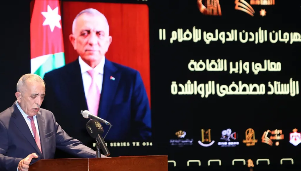 الدورة الـ11 من مهرجان الأردن الدولي للأفلام تنطلق في عمّان