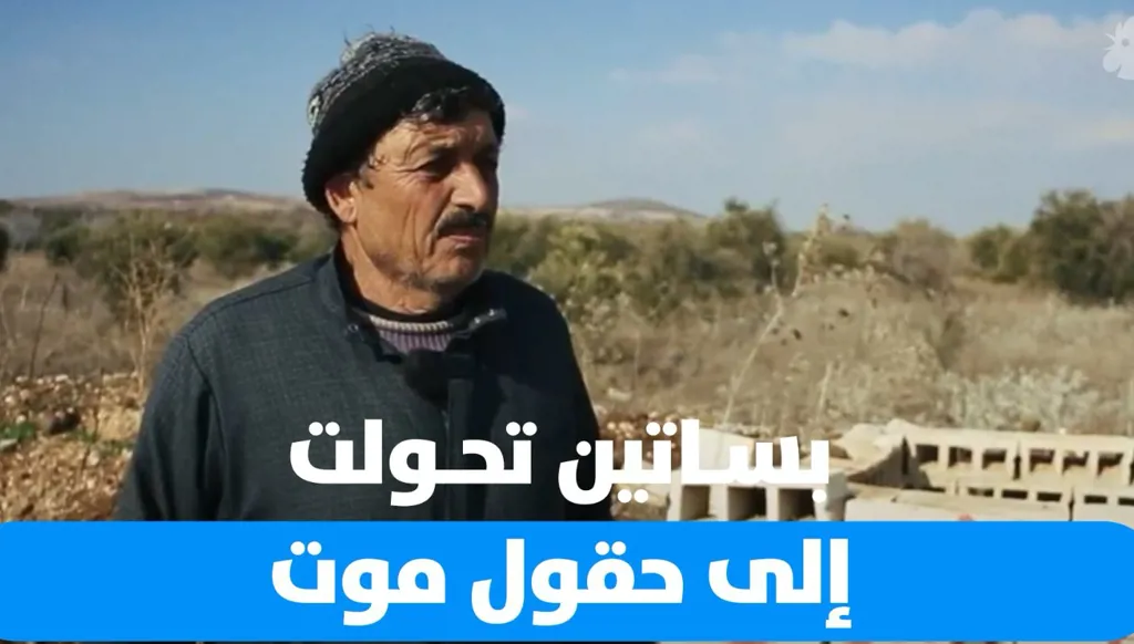الألغام: قنابل موقوتة تعوق العودة إلى الحياة