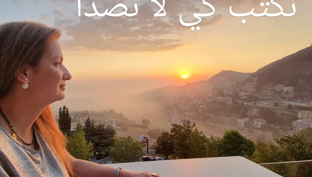 "يُكتب التاريخ بدم الضحايا لا بأفواه المنتصرين"