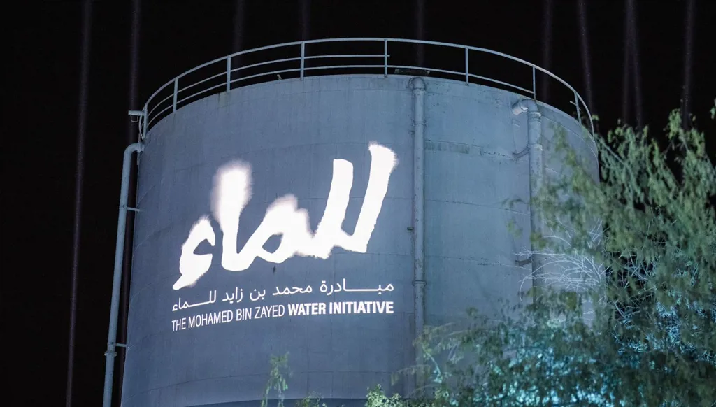 ‏"مبادرة محمد بن زايد للماء" تُطلق برنامج "تحدي المياه"‏
