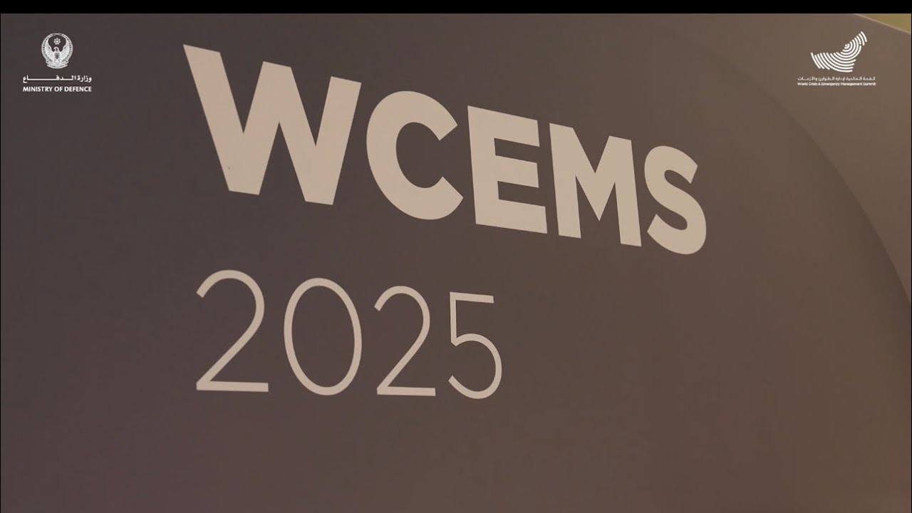 القمة العالمية لإدارة الطوارئ ‏والأزمات 2025 (وكالات)‏