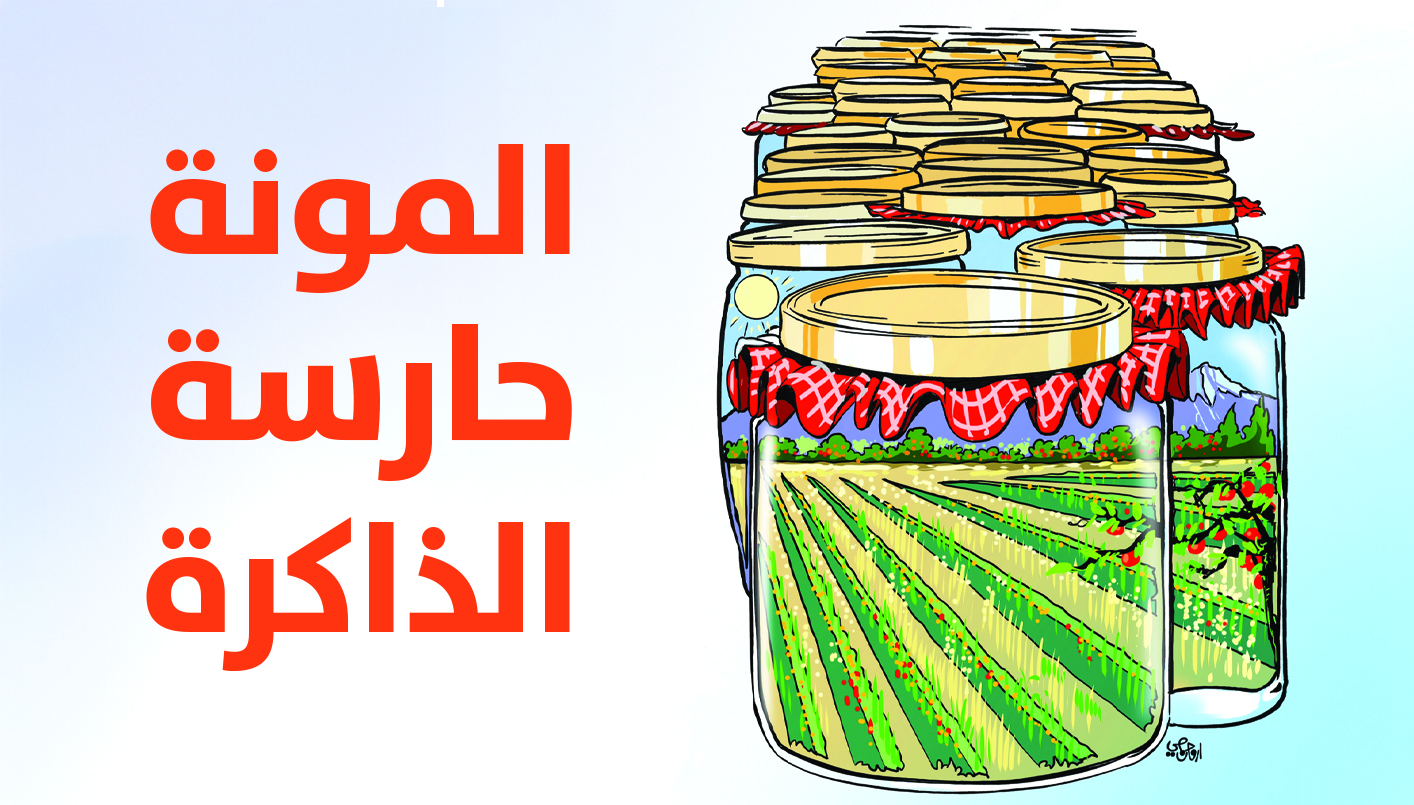 تصميم النهار.