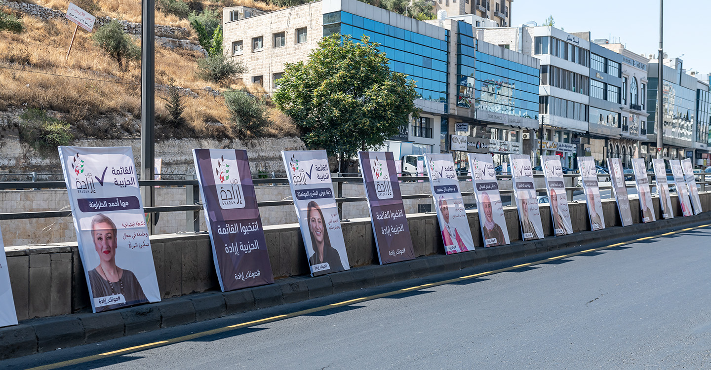 لافتا لمرشحين حزبيين على جانب أحد الطرق في العاصمة الأردنية عمان (أرشيفية)