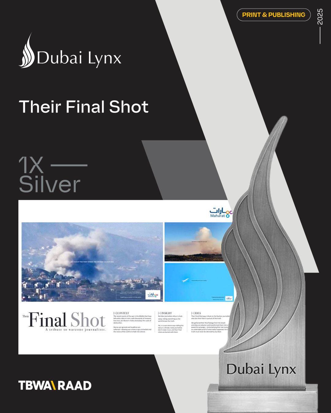 صورة من الجائرة (مرفقة بالبيان).