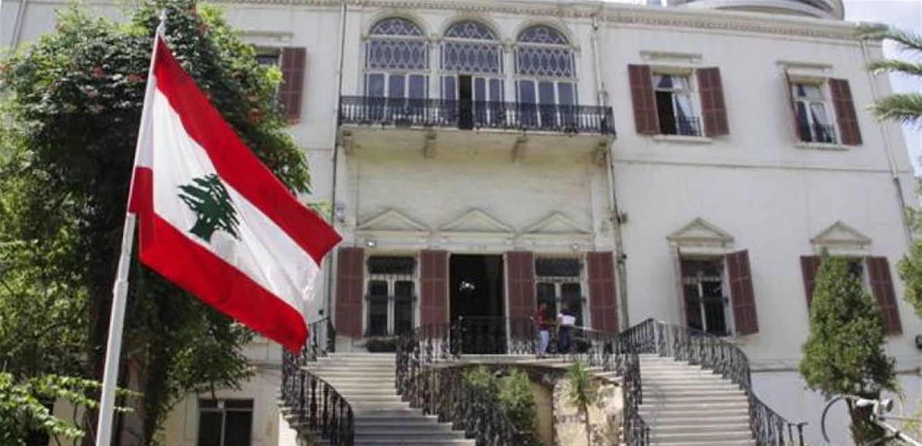وزارة الخارجية اللبنانية (وكالات).