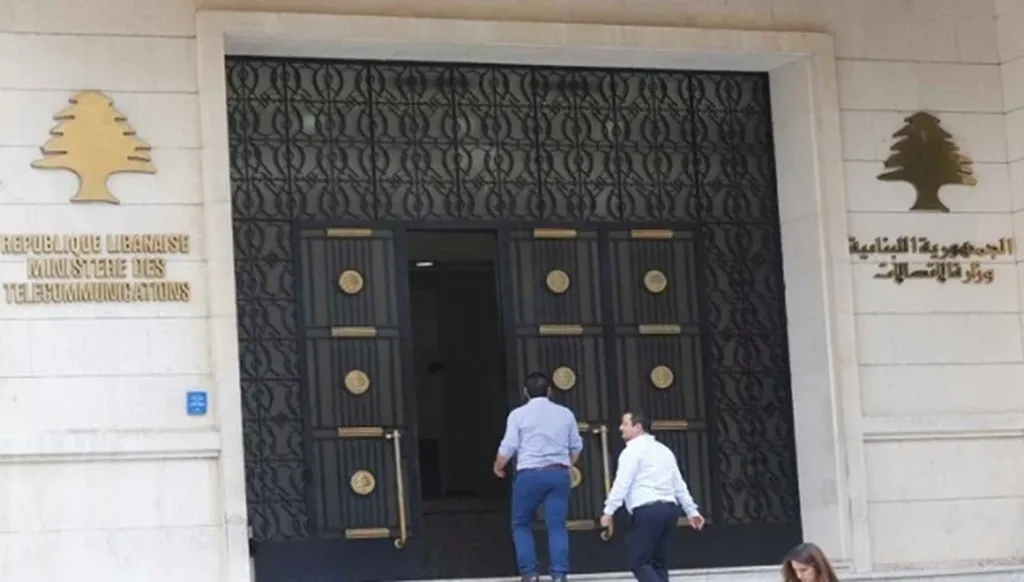 تنفيذاً لقرار ديوان المحاسبة في ملف وزراء الاتصالات الوزارة تصدر سندات تحصيل وترسلها إلى المالية