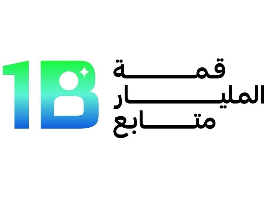 شعار القمة (وام)