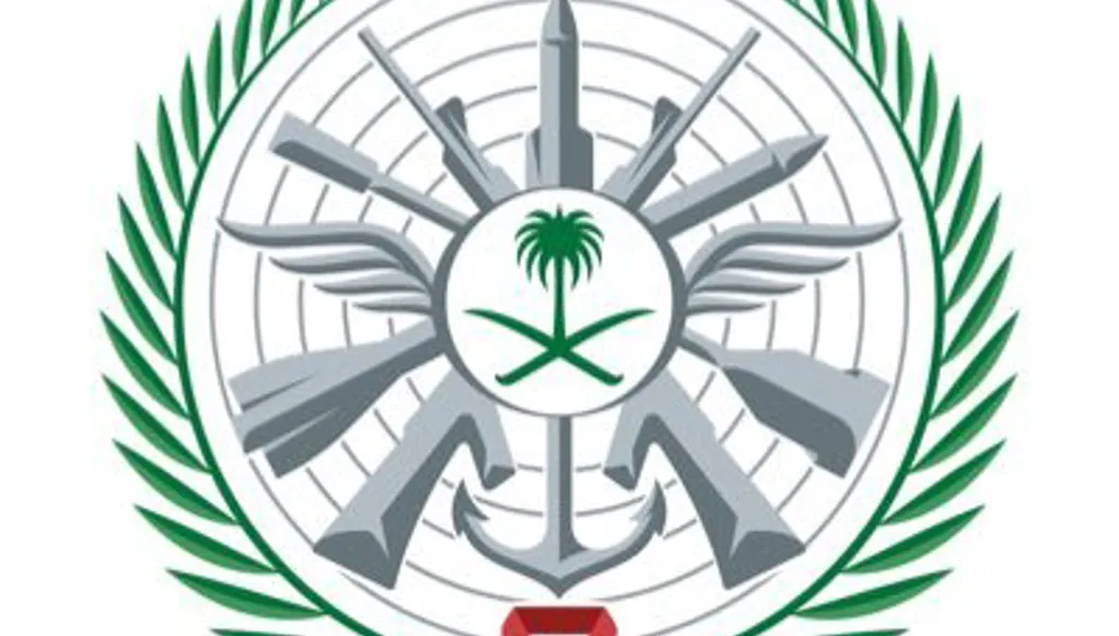 السعودية تستضيف اجتماعاً دولياً لتأسيس التحالف البحري الدفاعي متعدد الجنسيات