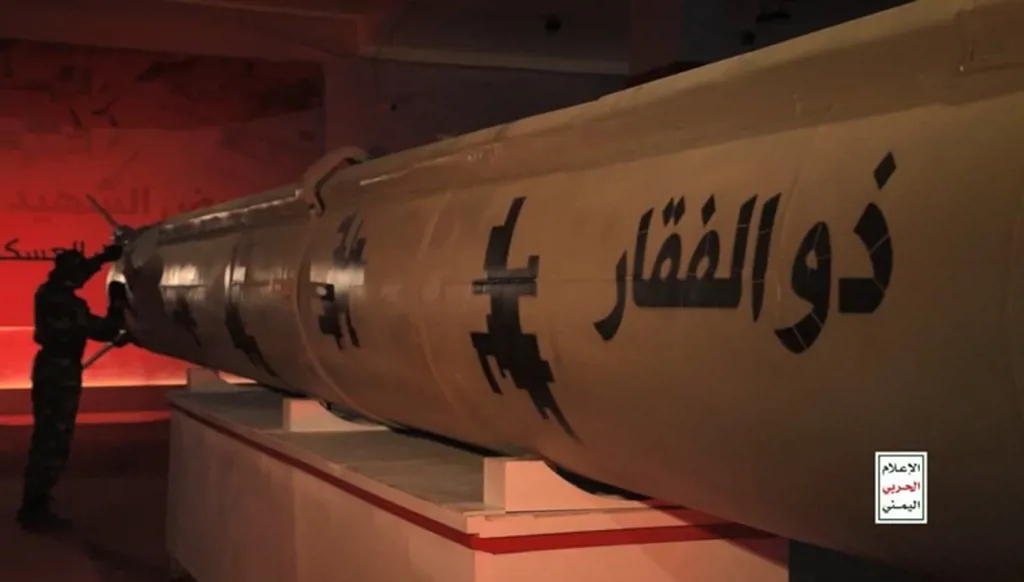 استهدف مطار بن غوريون الإسرائيلي... ماذا نعرف عن صاروخ "ذو الفقار" اليمني؟