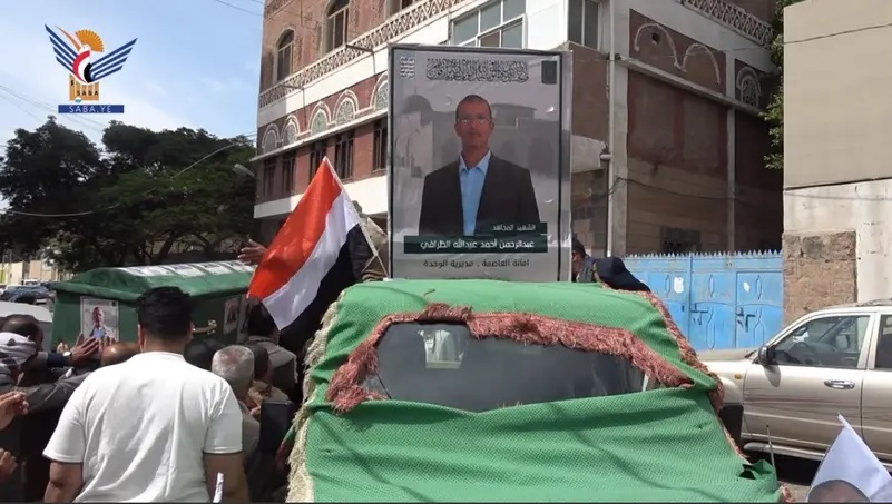 صورة متداولة لتشييع القيادي الحوثي الظرافي (وكالات)