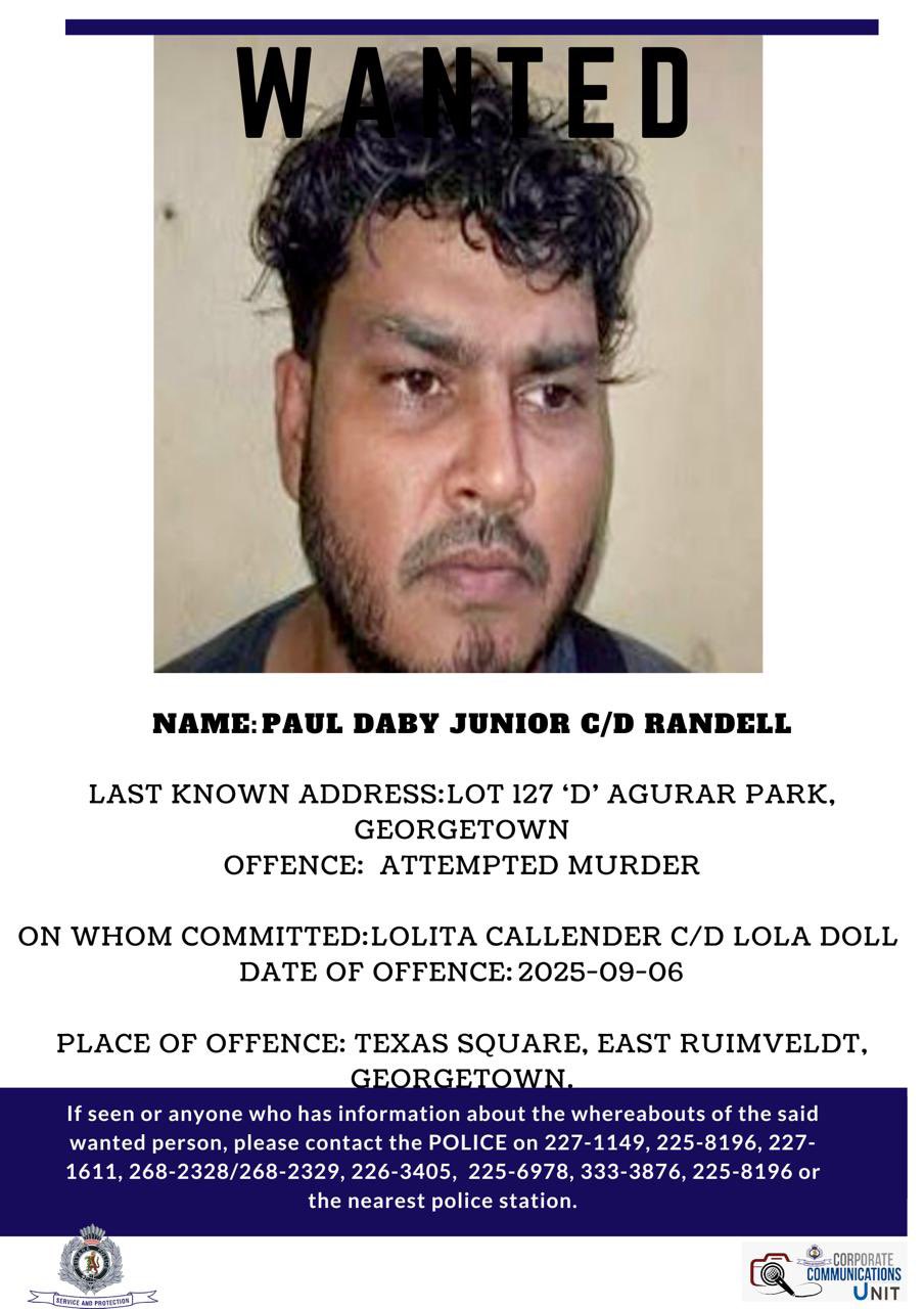 صورة المتهم (سوشيال ميديا)