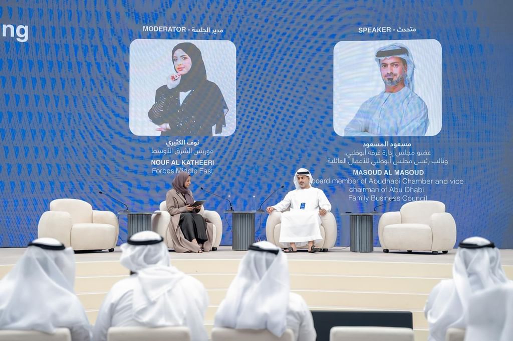 فعاليات منتدى العين لأعمال المستقبل 2026 (وام)