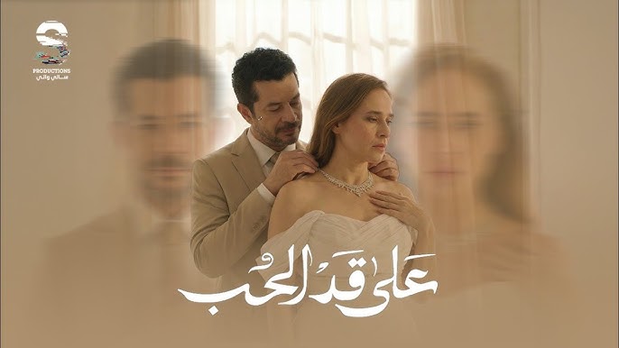 من لقطات المسلسل (يوتيوب)