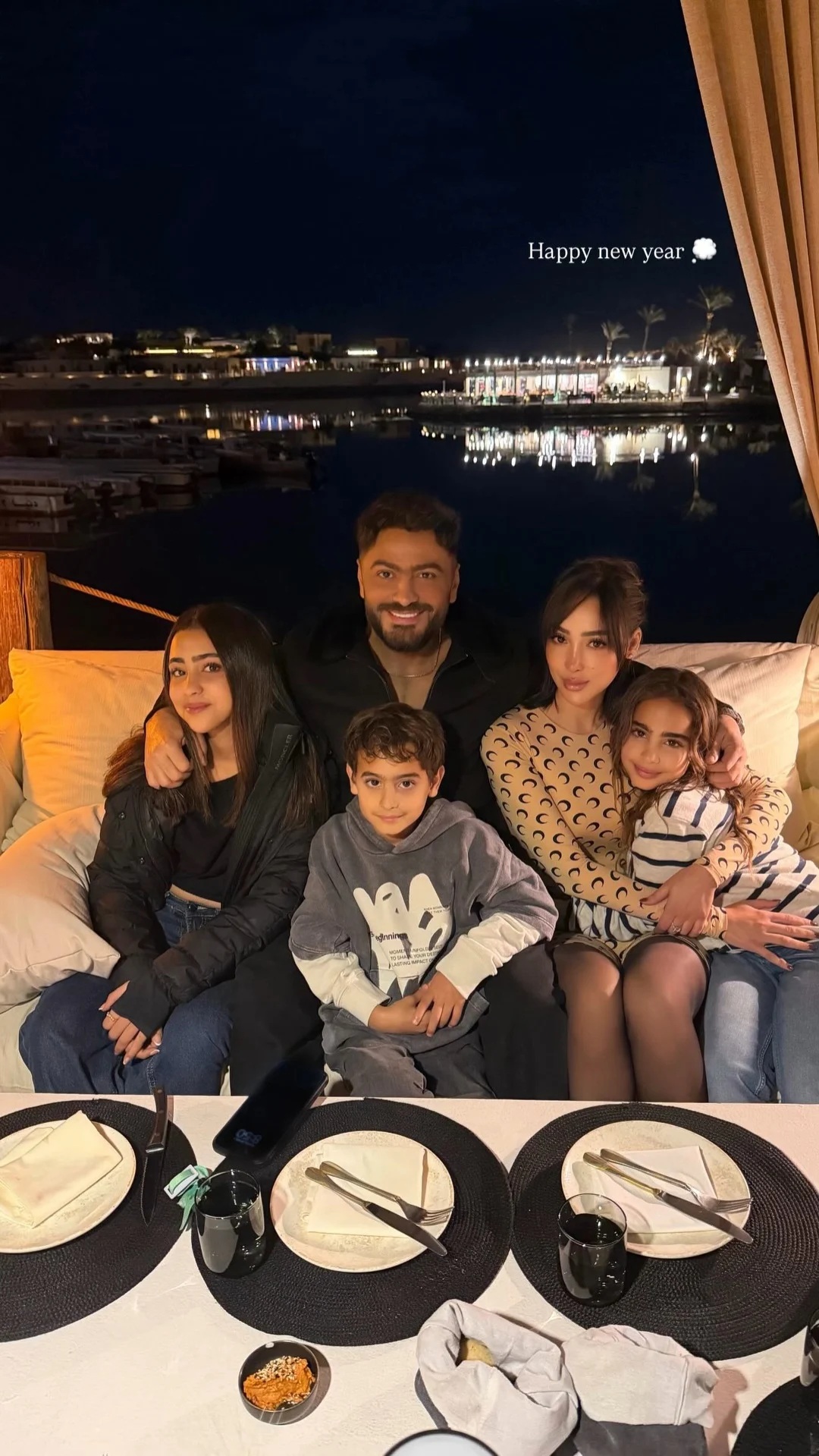 منشور بسمة بوسيل (إنستغرام)