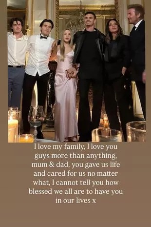 منشور كروز بيكهام