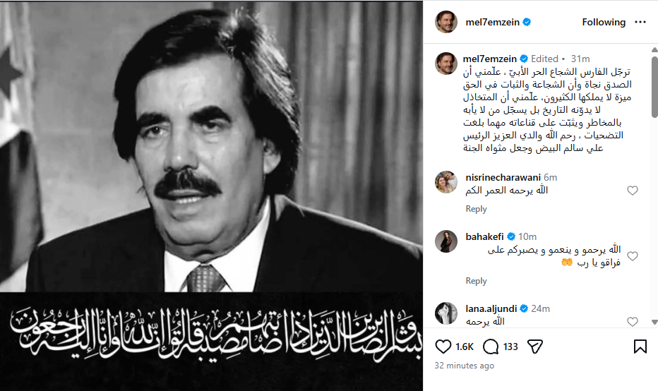 منشور ملحم زين (إنستغرام)