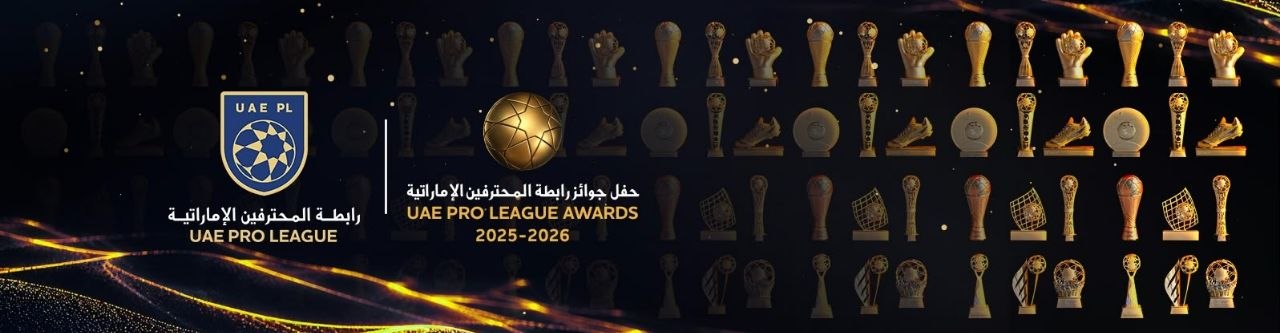 رابطة المحترفين الإماراتية. (وكالات)