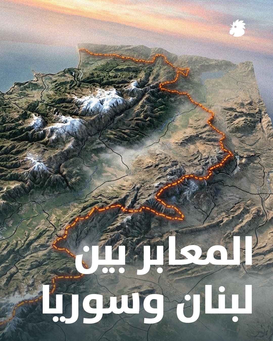 النهار