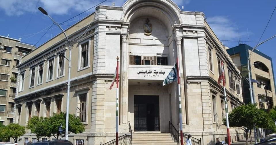 بلدية طرابلس. (وكالات)