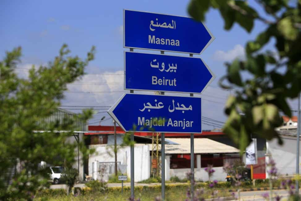 مجدل عنجر. (وكالات)