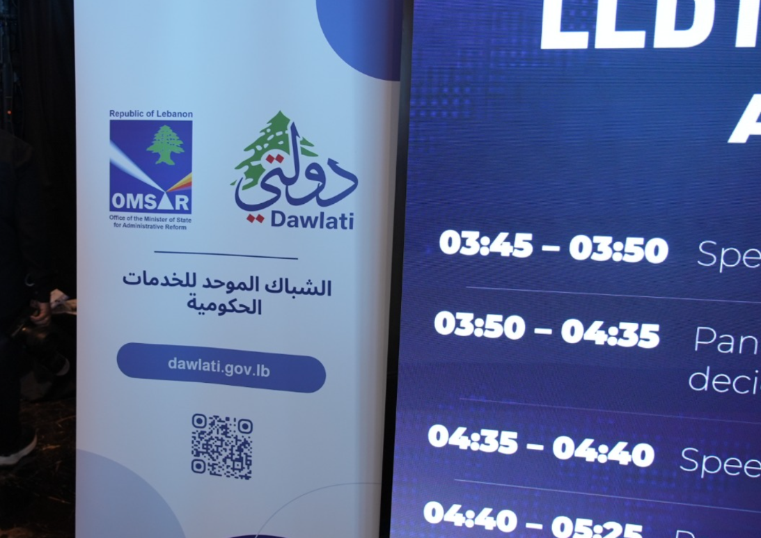 منصة دولتي