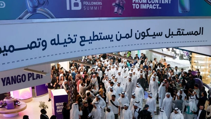 فعاليات قمة المليار